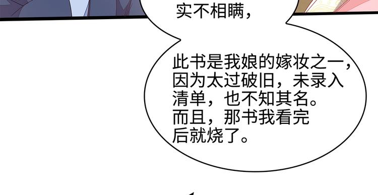 第16话(1/3)-第17话