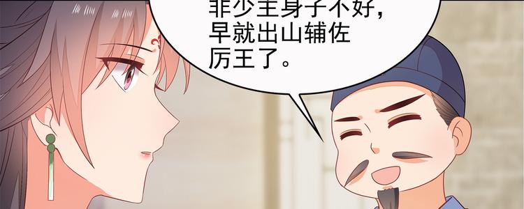 第16话(1/3)-第17话