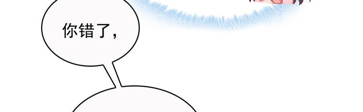 第16话(1/3)-第17话