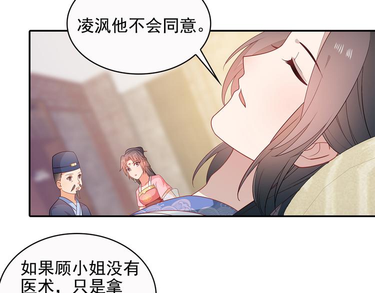 第16话(1/3)-第17话