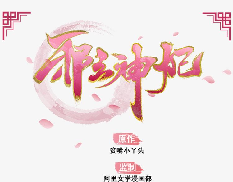 第18话(1/3)-第19话