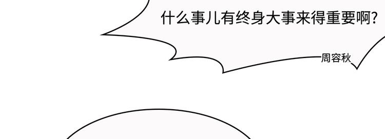 第18话(1/3)-第19话