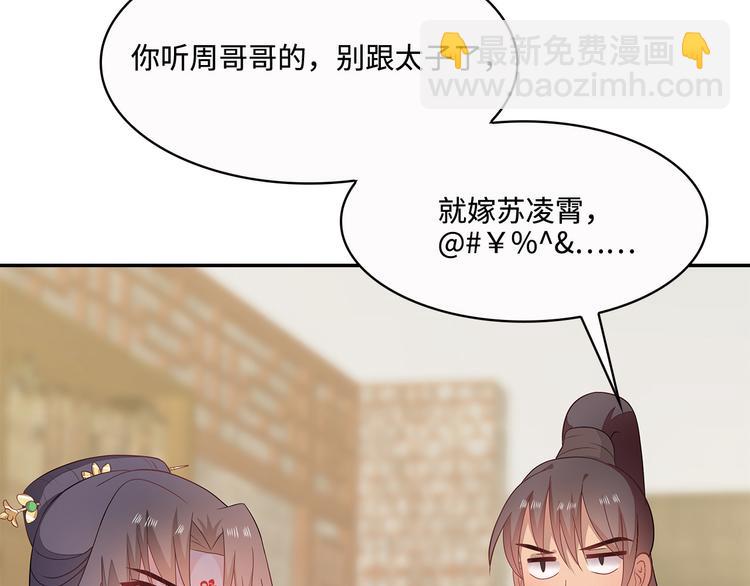 第18话(1/3)-第19话