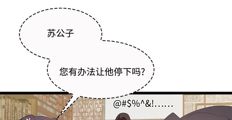 第18话(1/3)-第19话