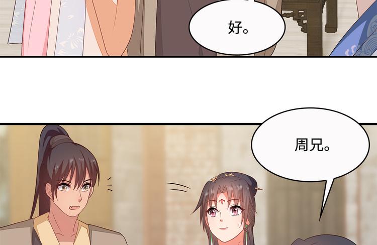 第18话(1/3)-第19话