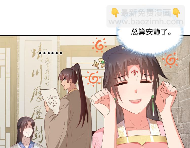 第18话(1/3)-第19话