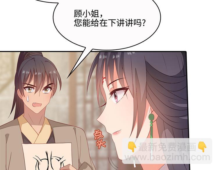 第18话(1/3)-第19话