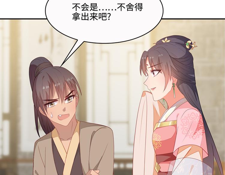 第18话(1/3)-第19话
