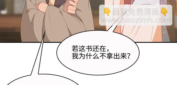 第18话(1/3)-第19话