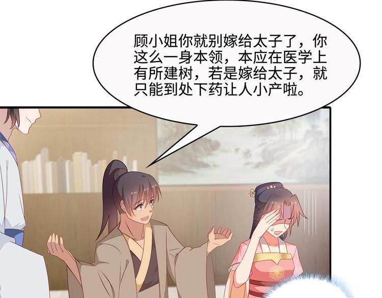 第18话(1/3)-第19话