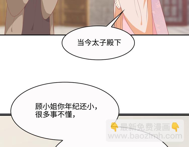 第18话(1/3)-第19话