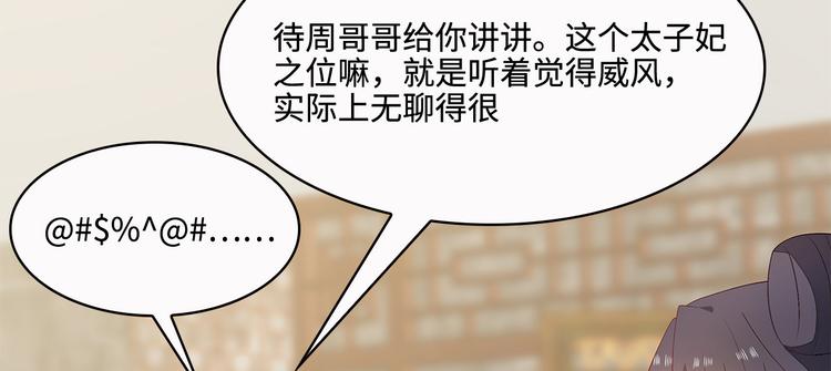 第18话(1/3)-第19话