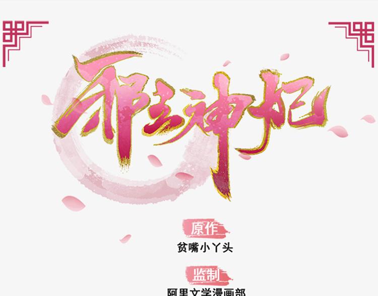 第2话(1/3)-第3话