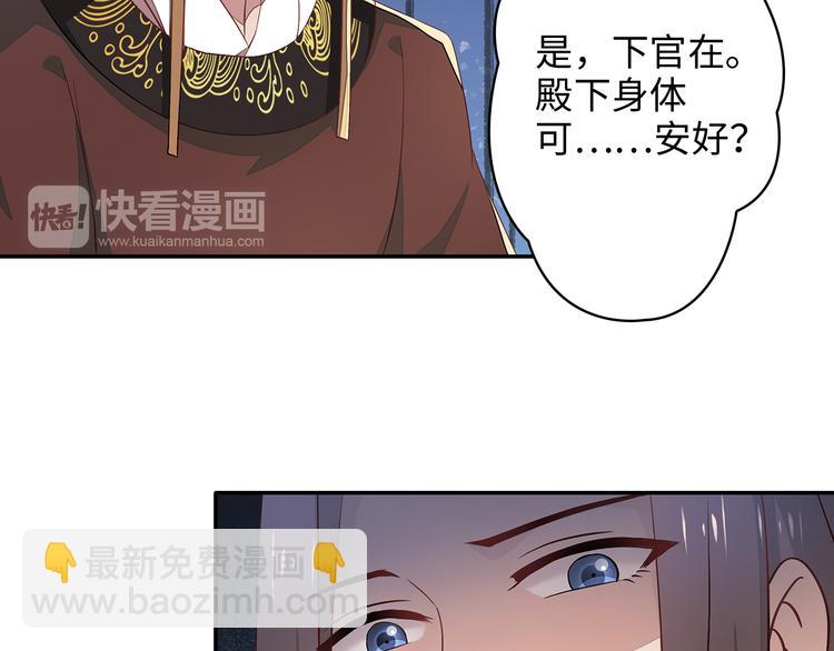 第2话(1/3)-第3话