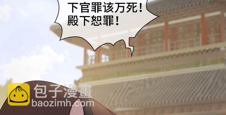 第2话(1/3)-第3话