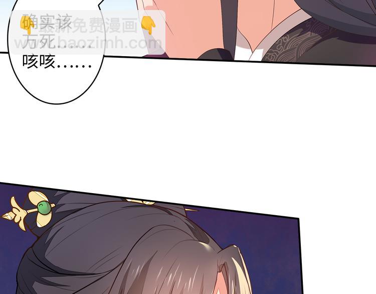 第2话(1/3)-第3话