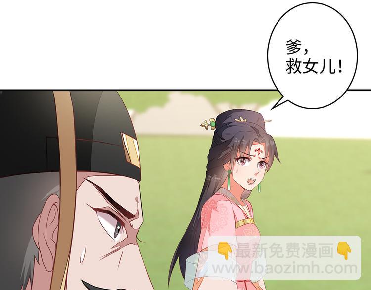 第2话(1/3)-第3话