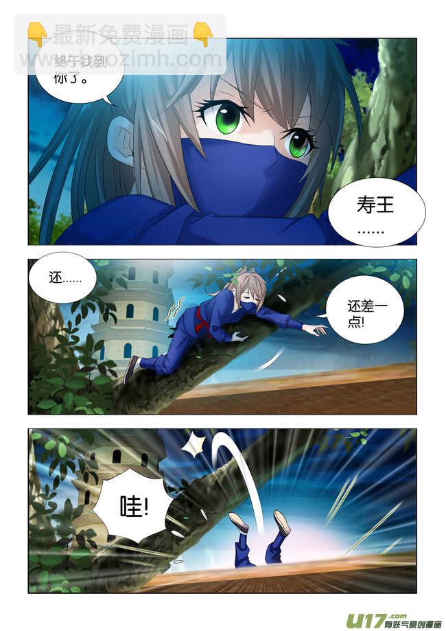 第20话-第21话
