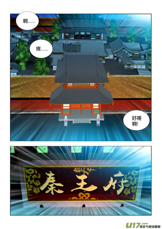 第20话-第21话