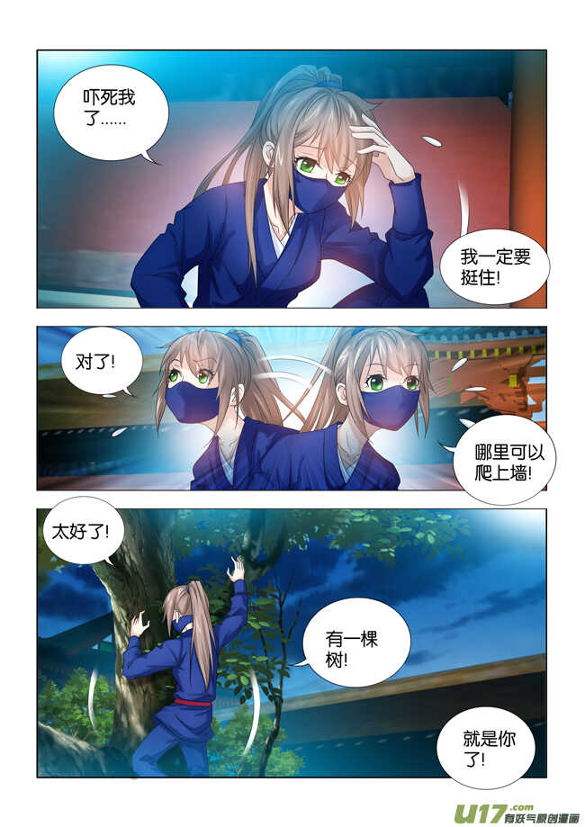 第20话-第21话