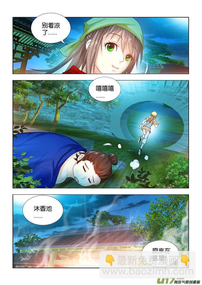 第22话-第23话
