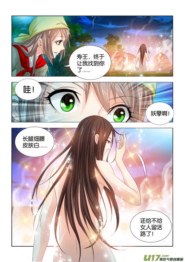第22话-第23话