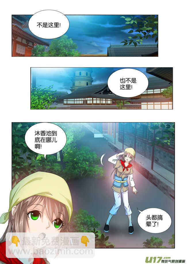 第22话-第23话