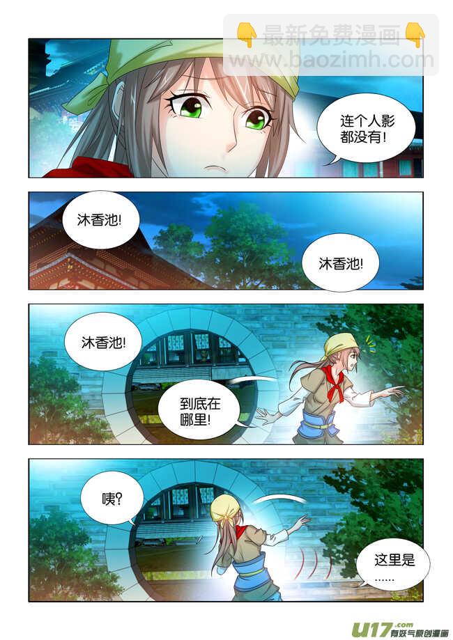 第22话-第23话