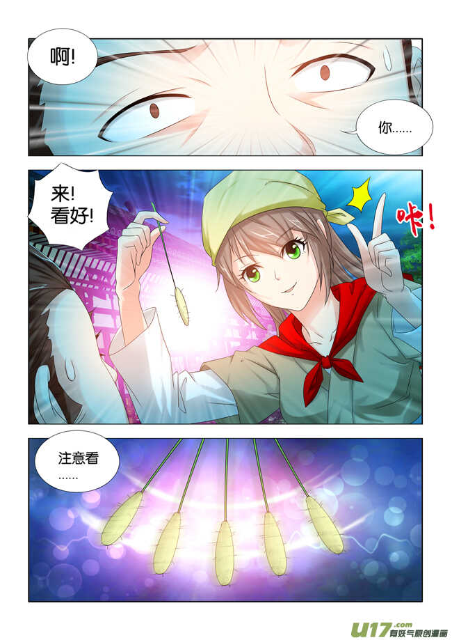 第22话-第23话
