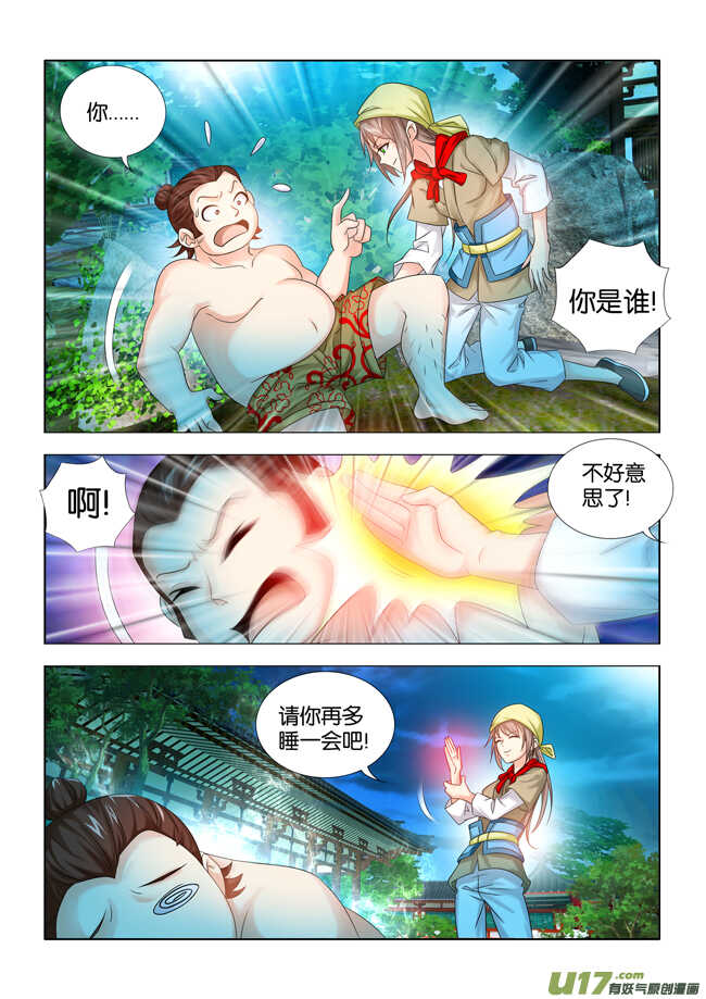 第22话-第23话