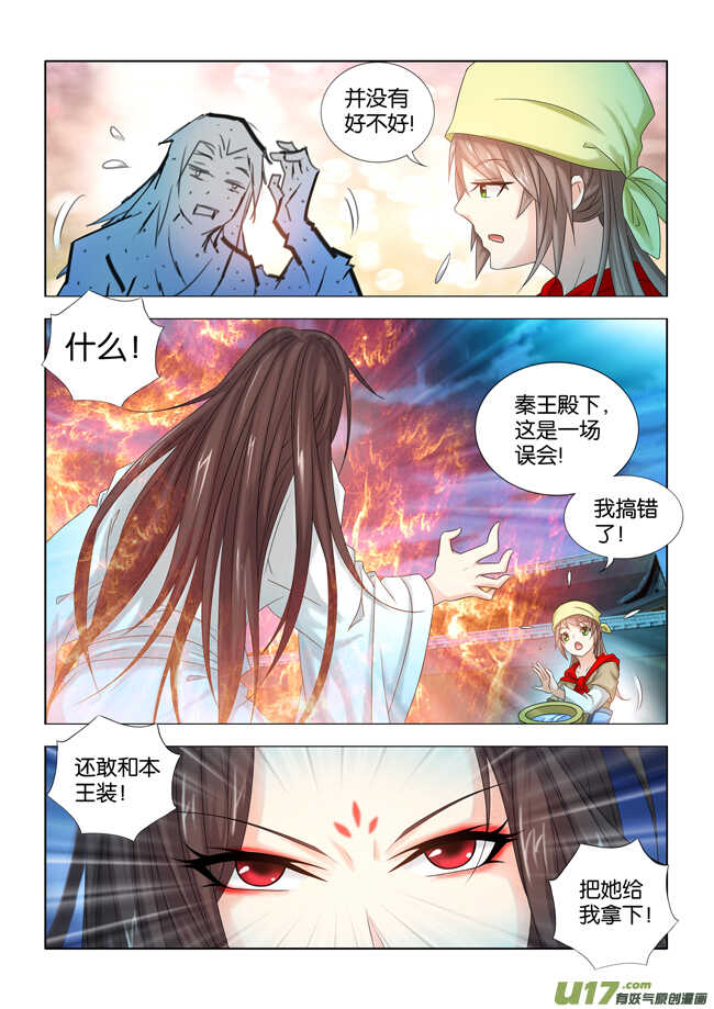 第24话-第25话