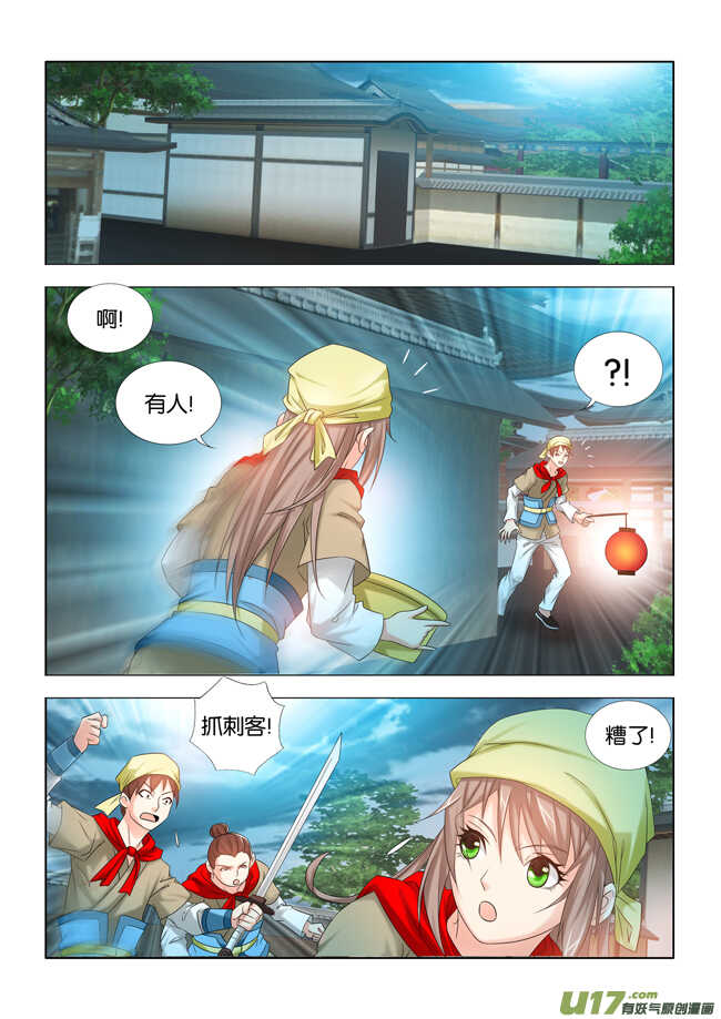 第24话-第25话