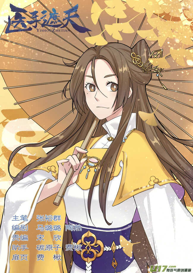 第26话-第27话