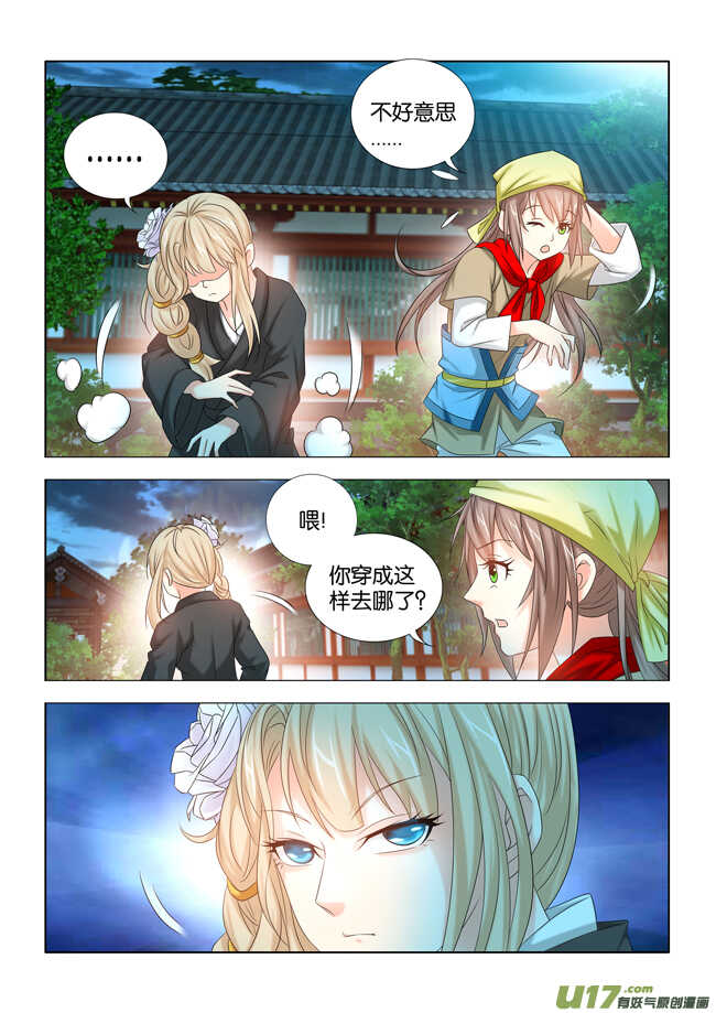 第26话-第27话