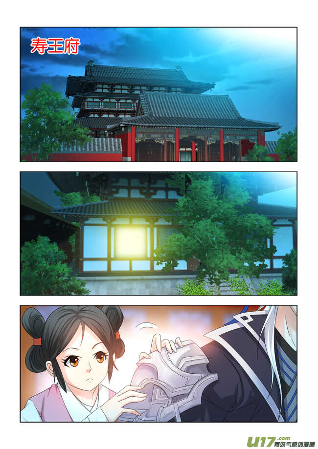 第26话-第27话