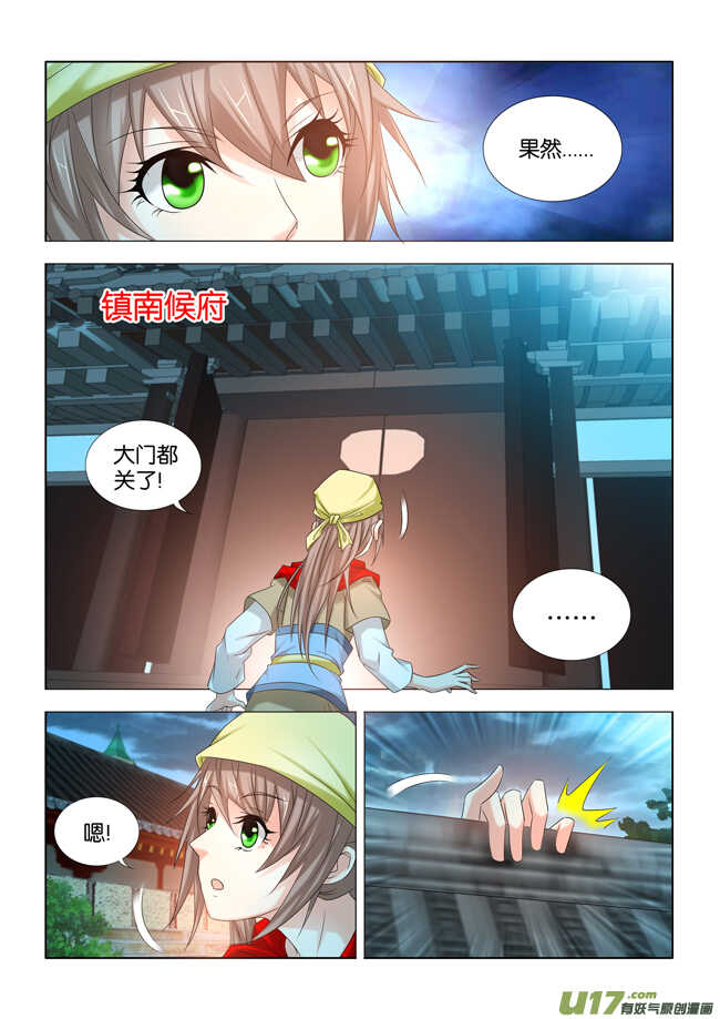 第26话-第27话