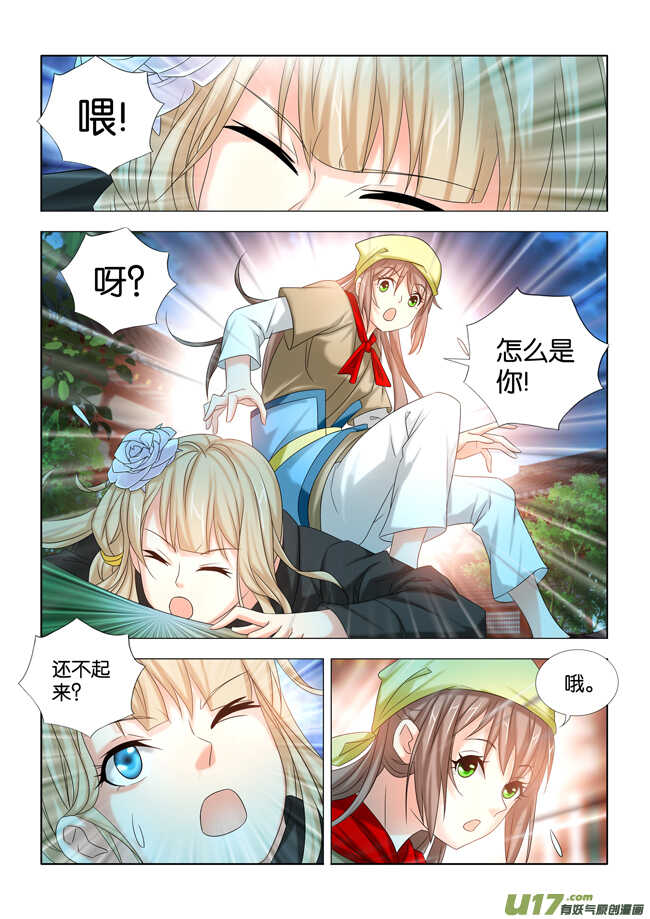 第26话-第27话
