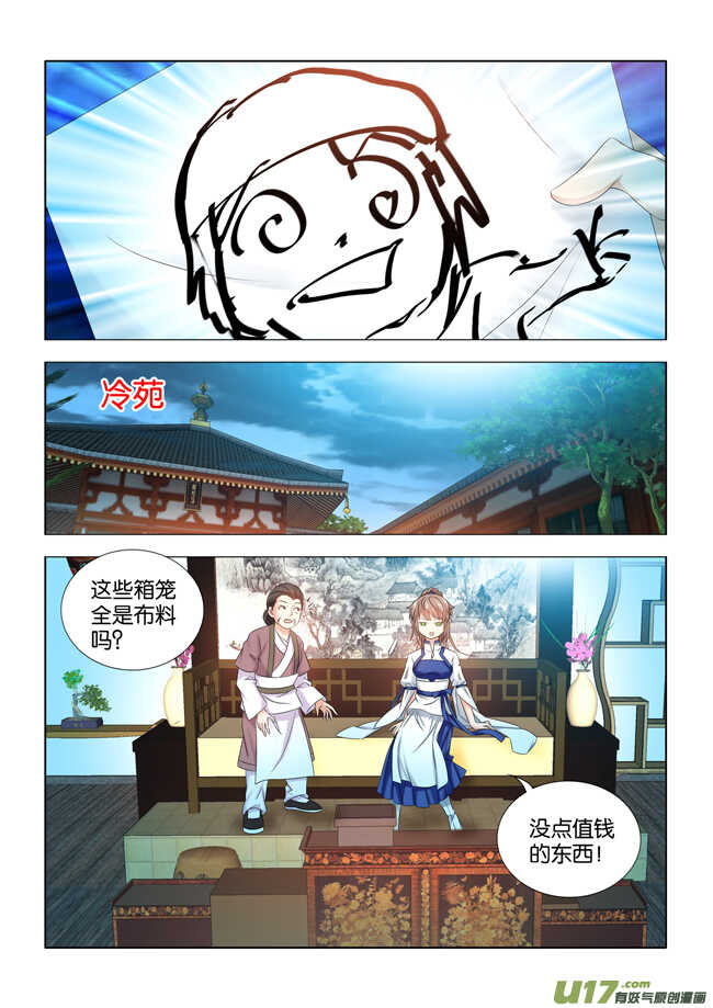 第28话-第29话