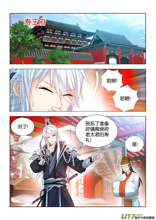 第28话-第29话