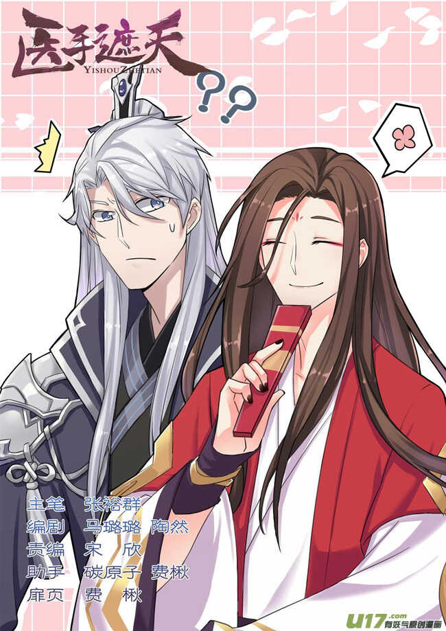 第30话-第31话