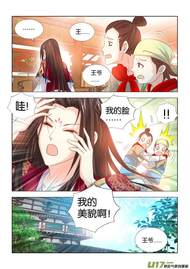 第30话-第31话