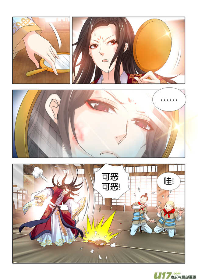 第30话-第31话