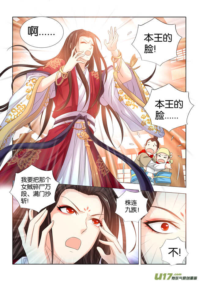 第30话-第31话