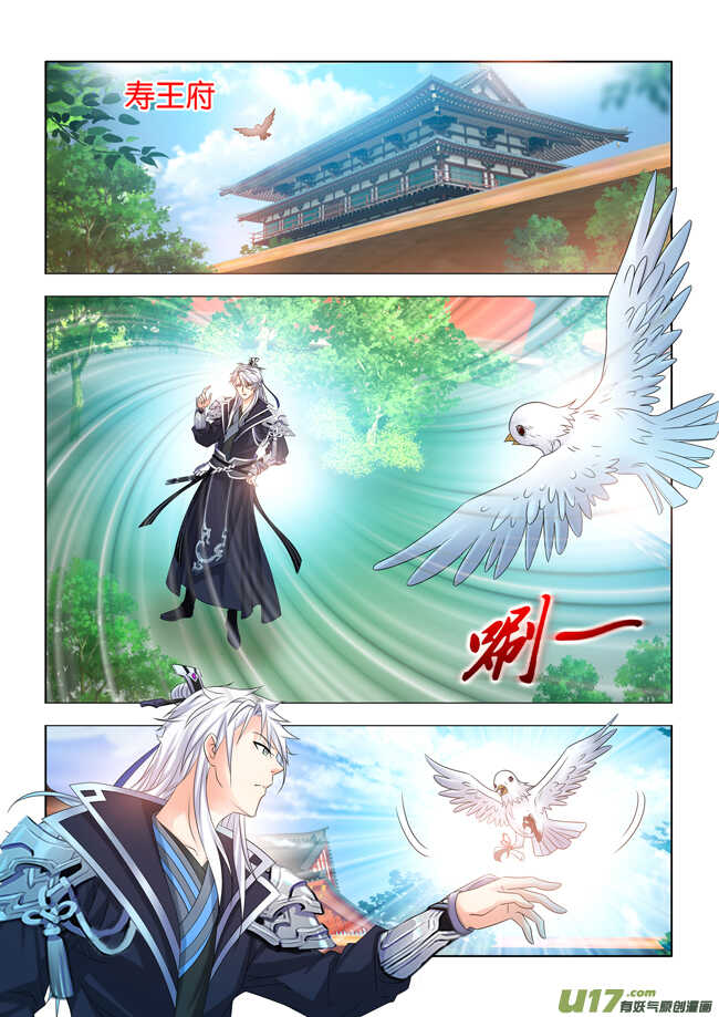 第32话-第33话