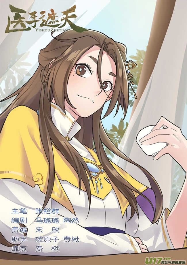 第34话-第35话