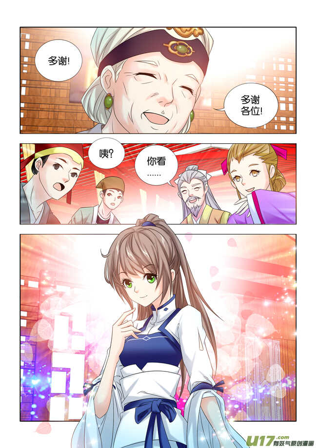 第34话-第35话