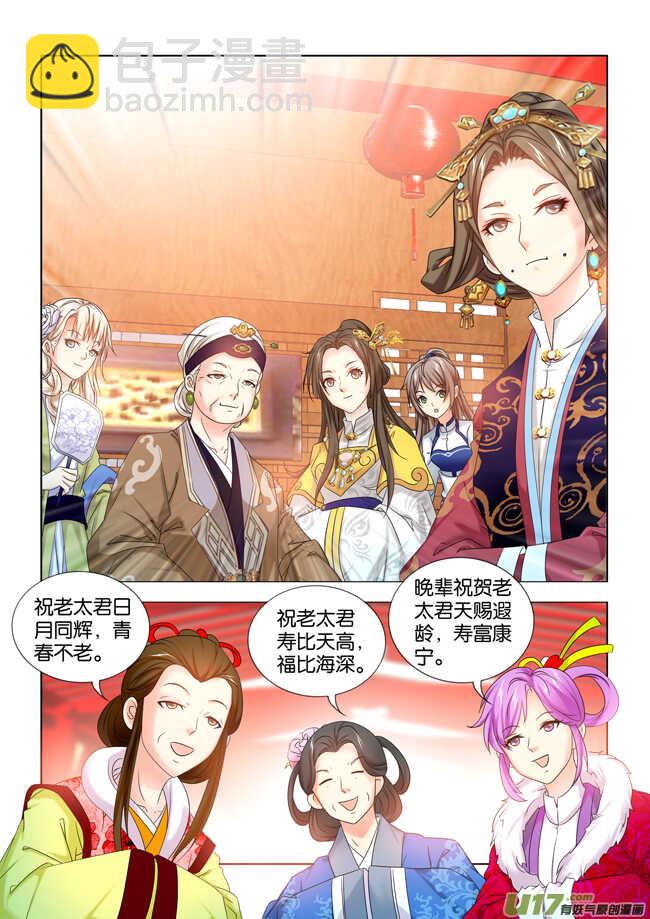 第34话-第35话