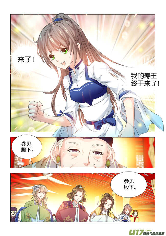 第36话-第37话
