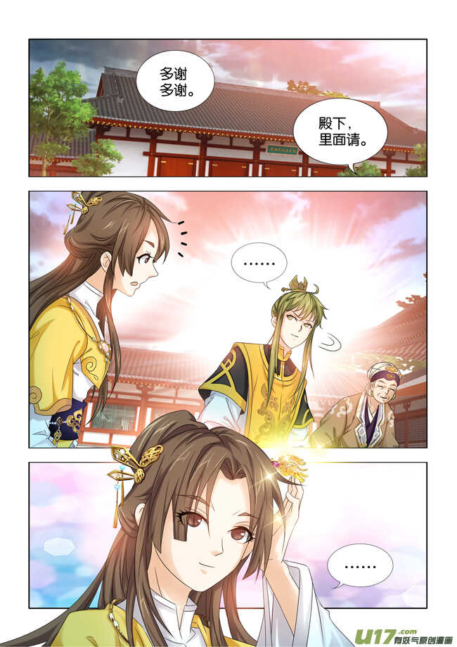 第36话-第37话