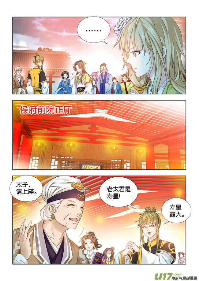 第36话-第37话